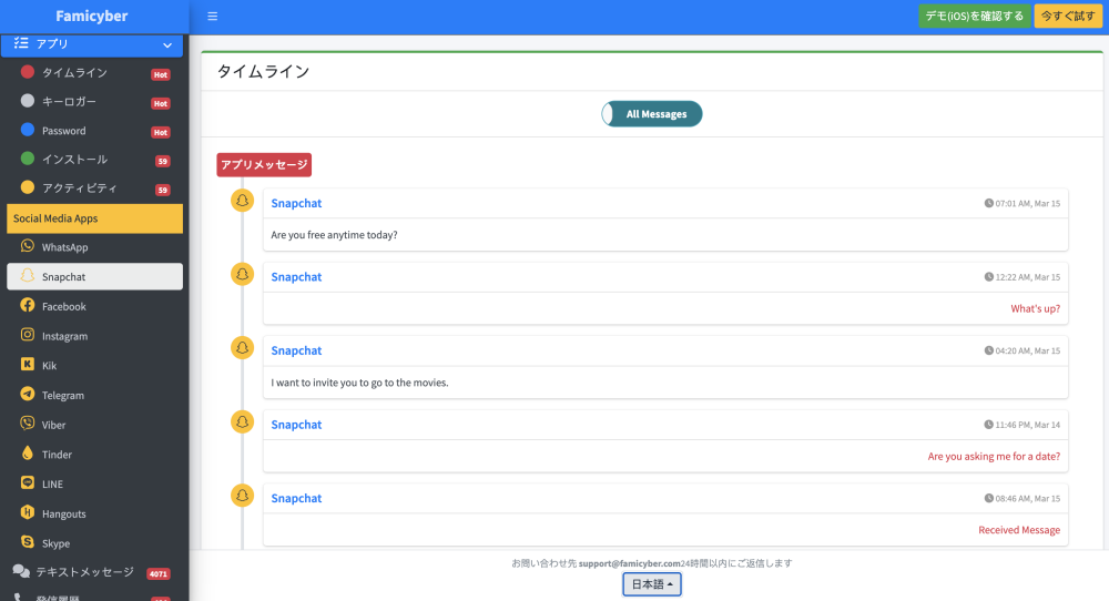 iPhoneにペアレンタルコントロールを設定する方法