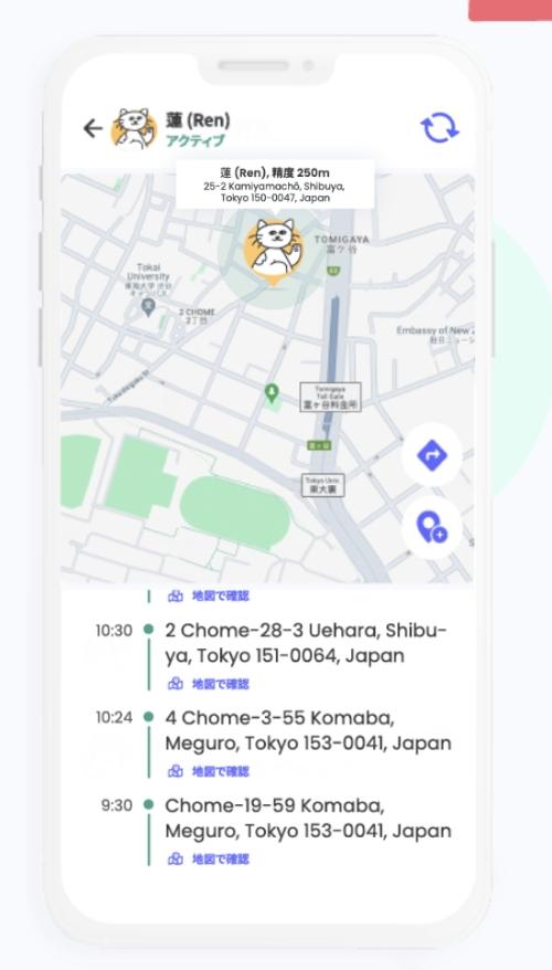 Qustodioの位置情報更新