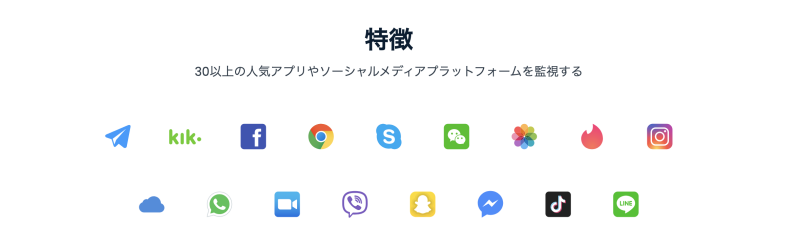 uMobixの主な機能